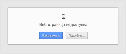 Смартфонът като модем