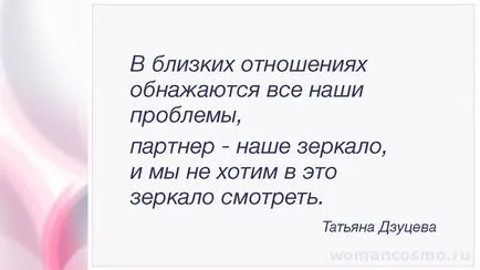 Как да се избегне контакт