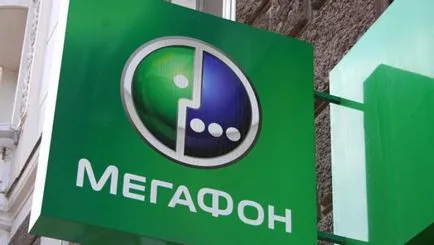 Как да разберете какво опции са свързани мегафон Как да разберете какво опции са свързани мегафон
