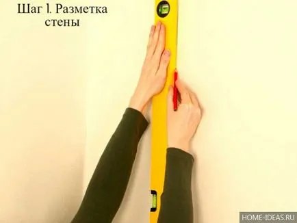 Как се лепят тапети
