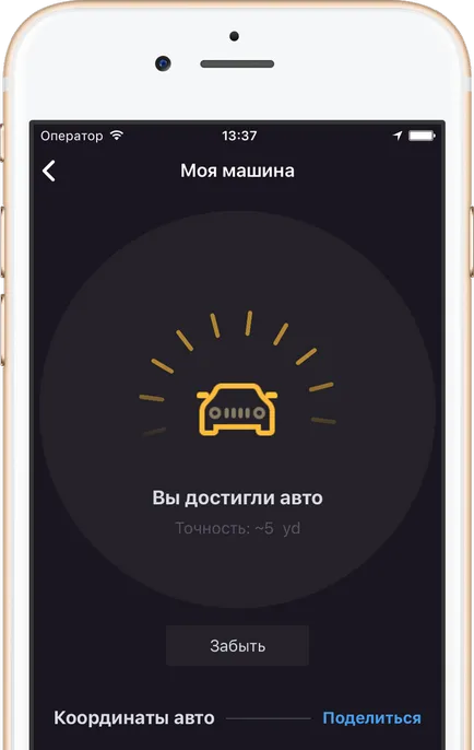 Как бързо да видите