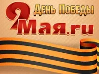 Как да търсим за жертви през Втората световна война