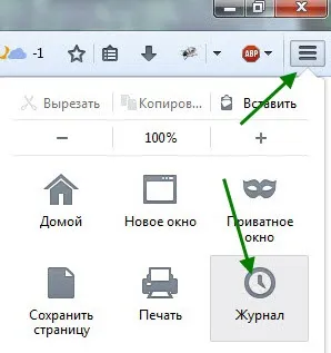 Как да премахнете всички Mazilu