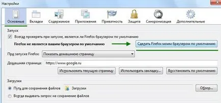 Как да премахнете всички Mazilu