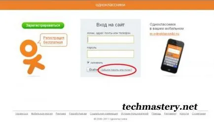 Отдалечен достъп чрез интернет като