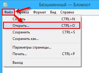 Как да почистите домакин Как да почистите домакин