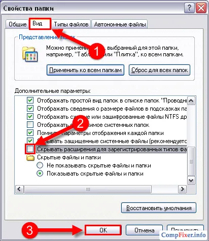 Как да почистите домакин Как да почистите домакин