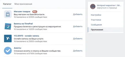 Как да направите своя група VKontakte красива