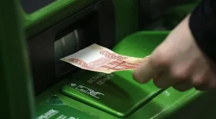 Как да плащат за кредита чрез спестовна банка терминал