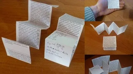 Както и отписване Както и отписване