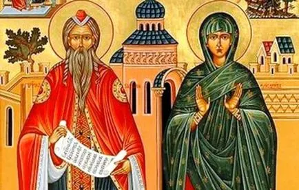 Молитва за деца светец