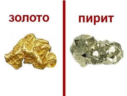 Проверете дома злато не е