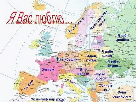 Казах ви, че, ако искате да напишете