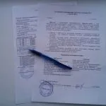 Как да изпратите документ Как да изпратите документ