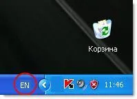 Как да смените езика на конзолата