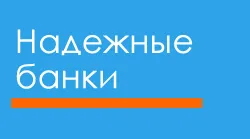 Как да се открие банкова сметка