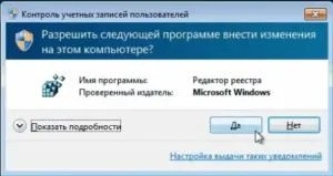 Как да деактивираме Управление на потребителските акаунти