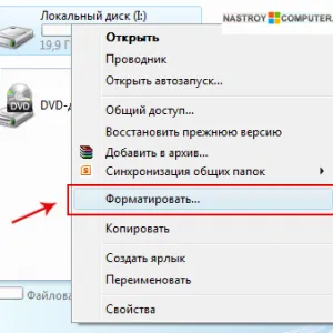 Как мога да форматирате диск
