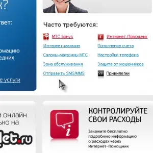 Как да изпратите MMS
