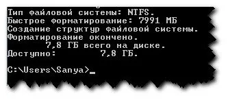Как да форматирате флаш карта