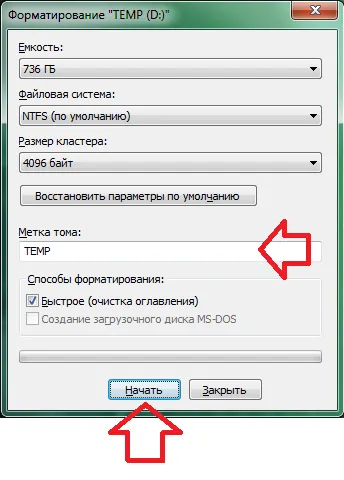 Как мога да форматирате диск