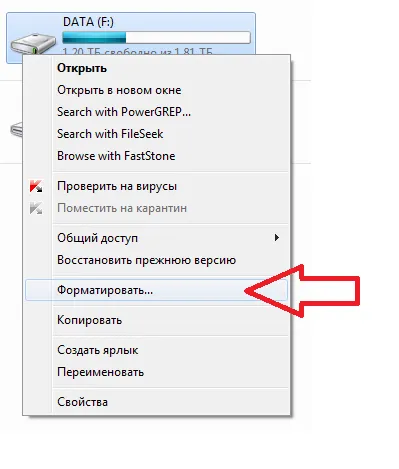Как мога да форматирате диск