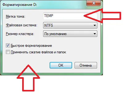 Как мога да форматирате диск