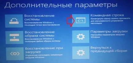 Как да изтеглите от командния ред Как да изтеглите от командния ред