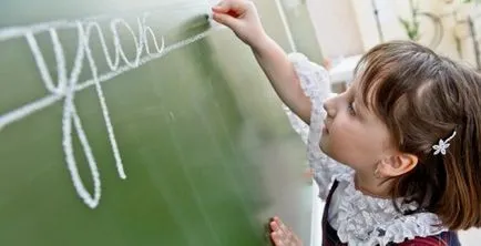 Как да пишем никой да