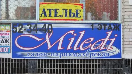 Тъй като аз започнах бизнеса си