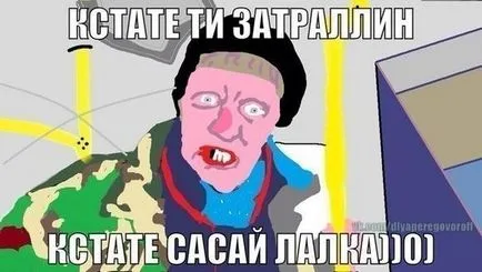 Както е написано днес