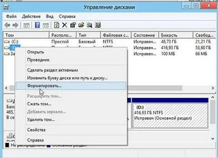 Как да форматирате флаш карта