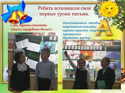 Как се пише песен за казвайки добро