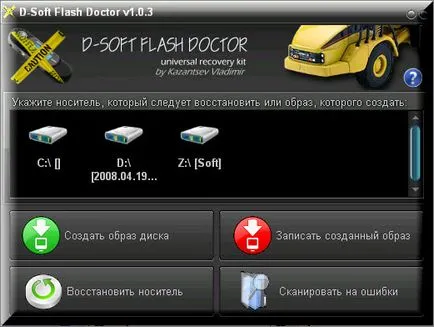 Как да форматирате флаш карта