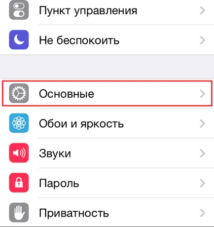 Как да изпратите MMS Как да изпратите MMS