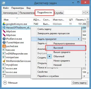 Как да се увеличи пинг
