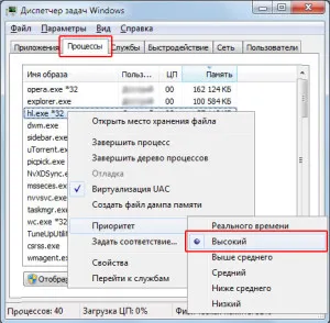 Как да се увеличи пинг