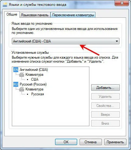 Как да смените езика на конзолата Как да смените езика на конзолата