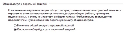 Какво е мрежови устройства