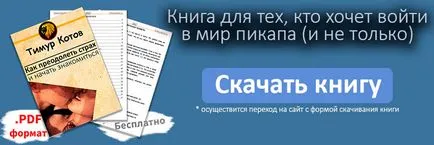 Как да се моля devushke Как да се моля devushke