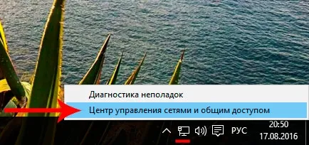 Как да промените доставчик