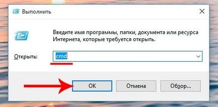 Как да промените доставчик