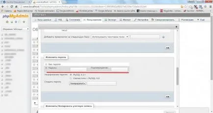 Как да смените паролата си от MySQL Как да смените паролата си от MySQL