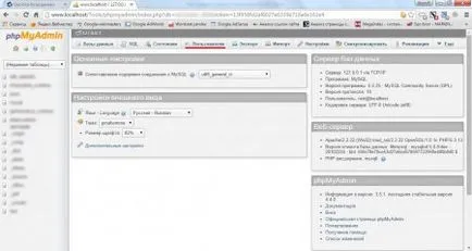 Как да смените паролата си от MySQL Как да смените паролата си от MySQL