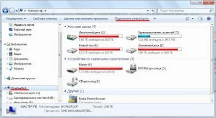 Какво е мрежови устройства Какво е мрежови устройства