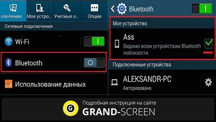 Смартфонът като модем Смартфонът като модем