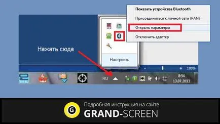 Смартфонът като модем Смартфонът като модем
