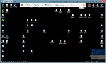Как да използвате TeamViewer