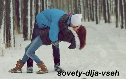 Как да се държим с момчета