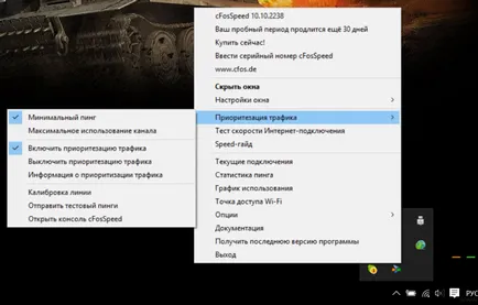 Как да се увеличи пинг Как да се увеличи пинг